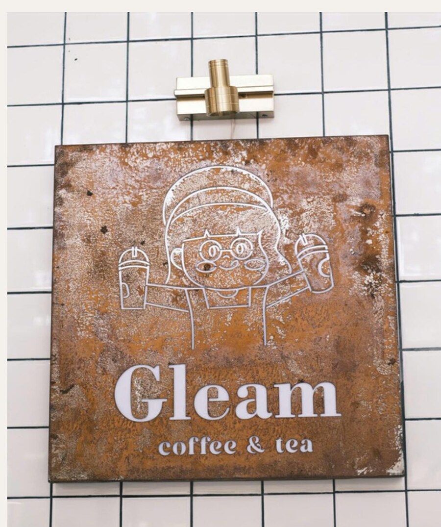 Gleam mascot etched into a rusted steel plate