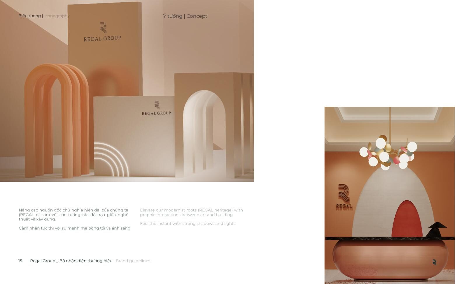 Regal brand render with arch forms